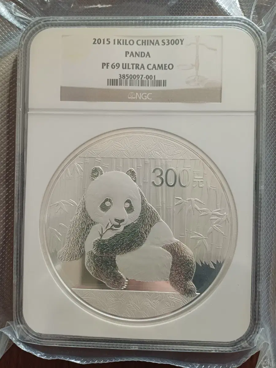 2015년 중국 1kg 팬더 은화 NGC PF69 ULTRA CAMEO